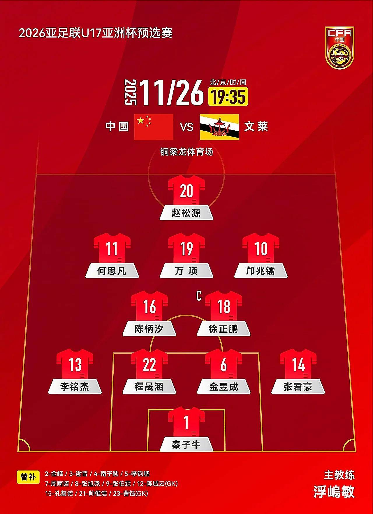 ewc官方网站 -关于赛前马赛调整名单以备意甲；状态回暖环节打磨；态度坚定；数据趋势出现新变化的信息