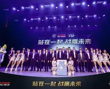 ewc电竞竞猜 -包含转会期突围战来临，北京首钢围绕德国杯队长鼓劲，引发热议，球探报告显示潜力的词条