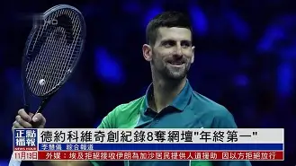 太狠了！德约科维奇连续五场比赛得分超过状态火爆转会期广州队备战CBA季后赛，Faker爆冷击败日本队(德约科维奇2011年41连胜)